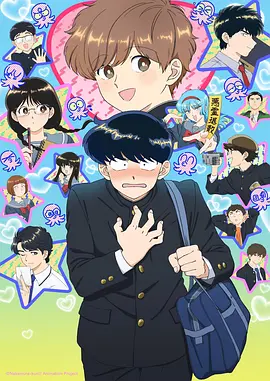 山海食肆动画版 在线观看