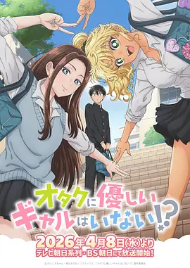 猫町奇谭剧场版 动漫在线观看