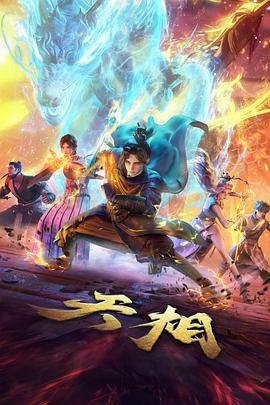 逆风球场 运动动漫在线看